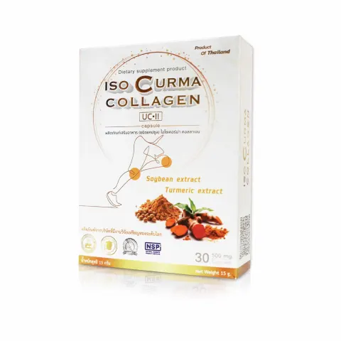 ไอโซเคอร์ม่า คอลลาเจน (ISO Curma Collagen) คอลลาเจนไทพ์ทู ผสมขมิ้นชันและถั่วเหลือง 30 แคปซูล