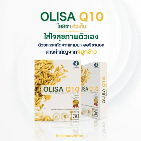 Olisa Q10 – Rice Germ Extract Supplement with Coenzyme Q10 & Sesamin, 30 Capsules